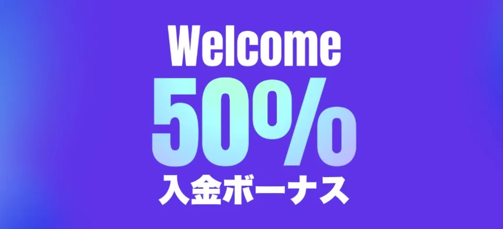 海外FXボーナス13位：MYFXMarkets